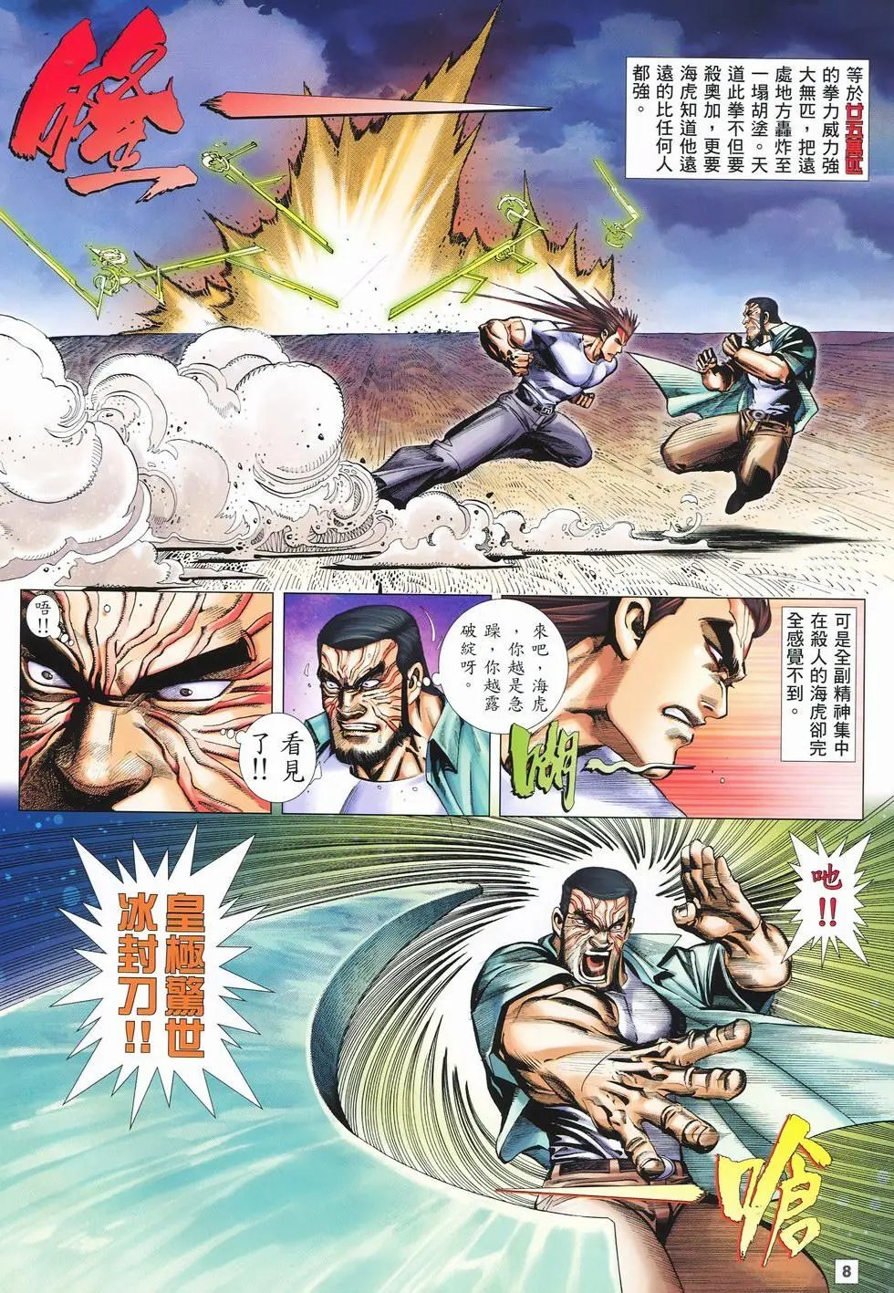 第34卷