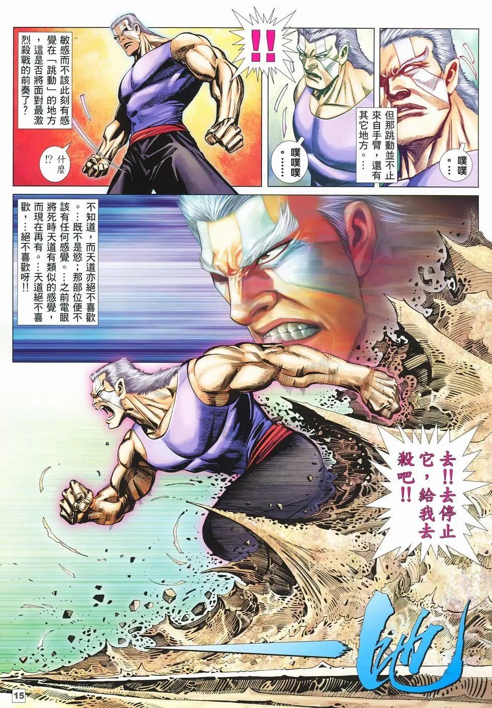 第34卷