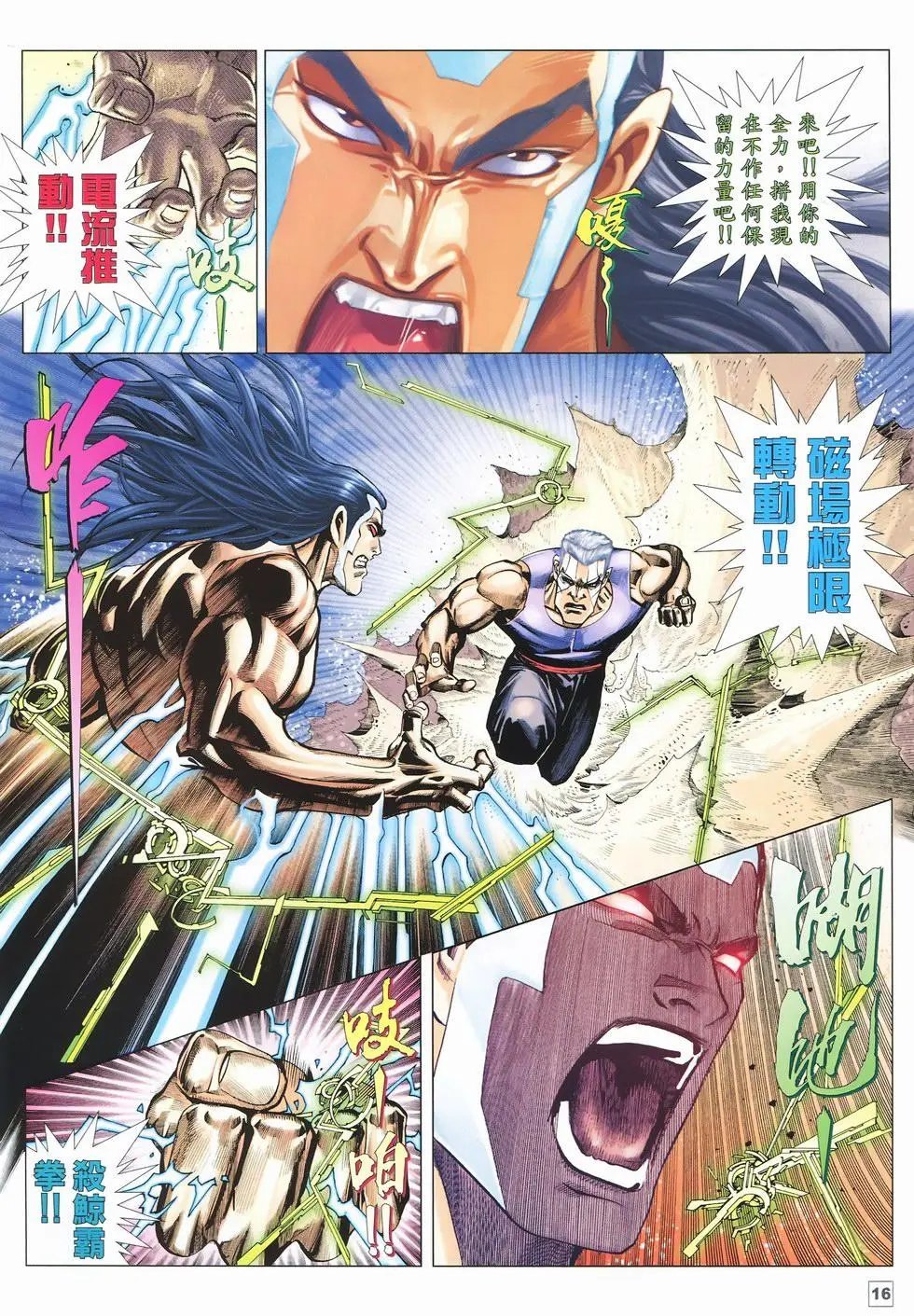 第34卷