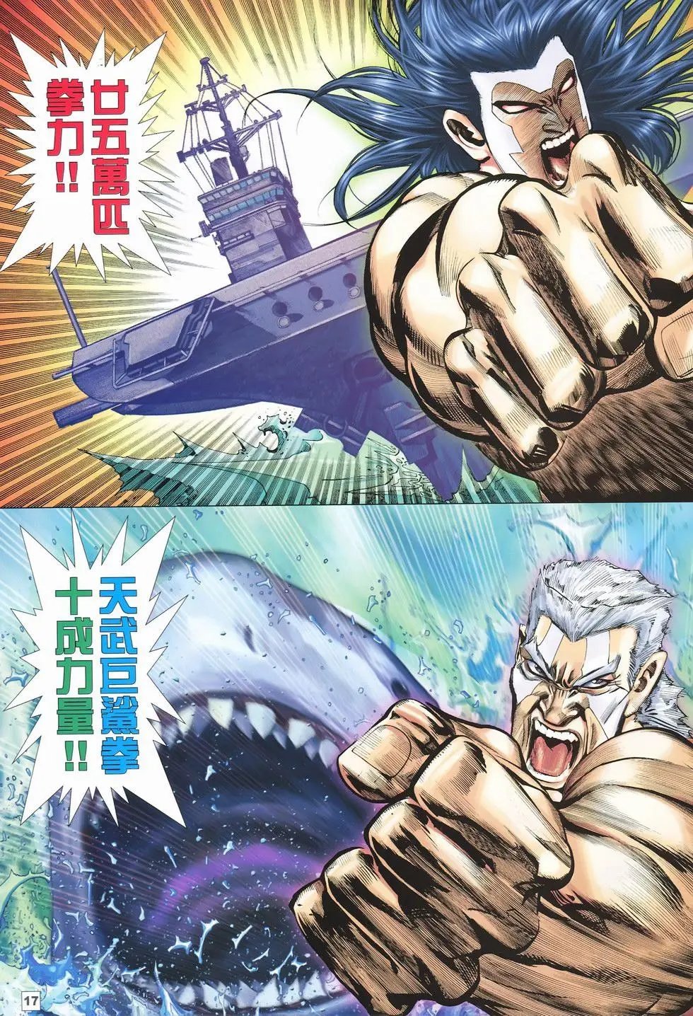 第34卷