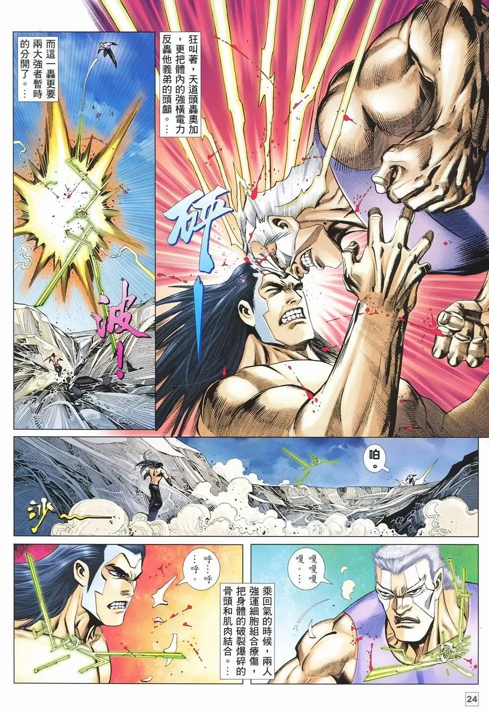 第34卷