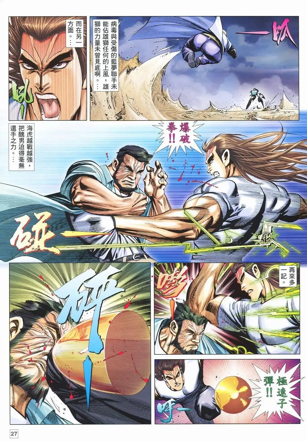 第34卷