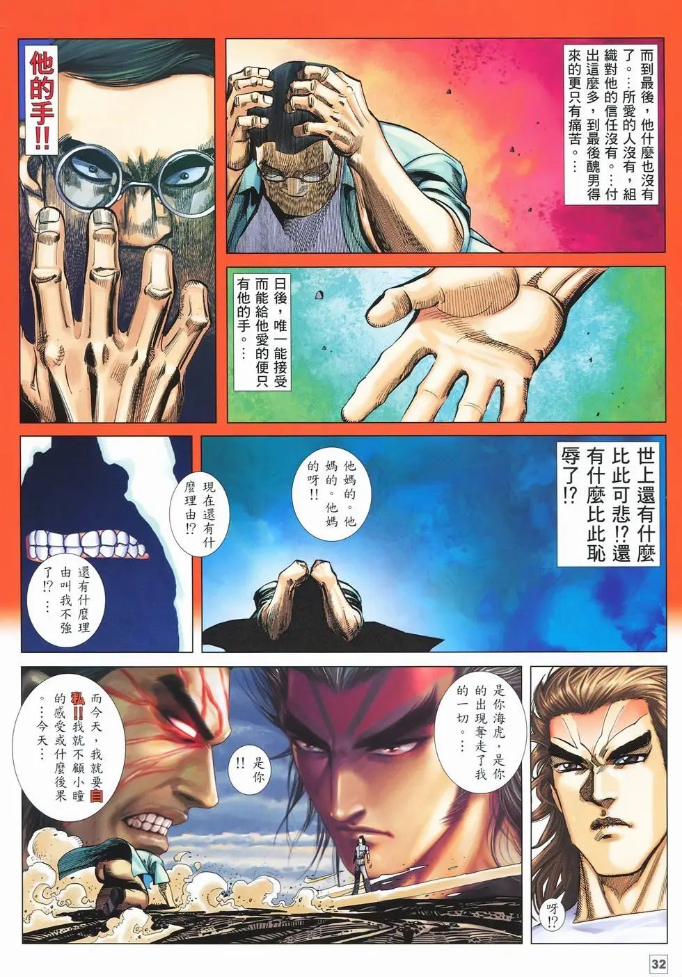 第34卷