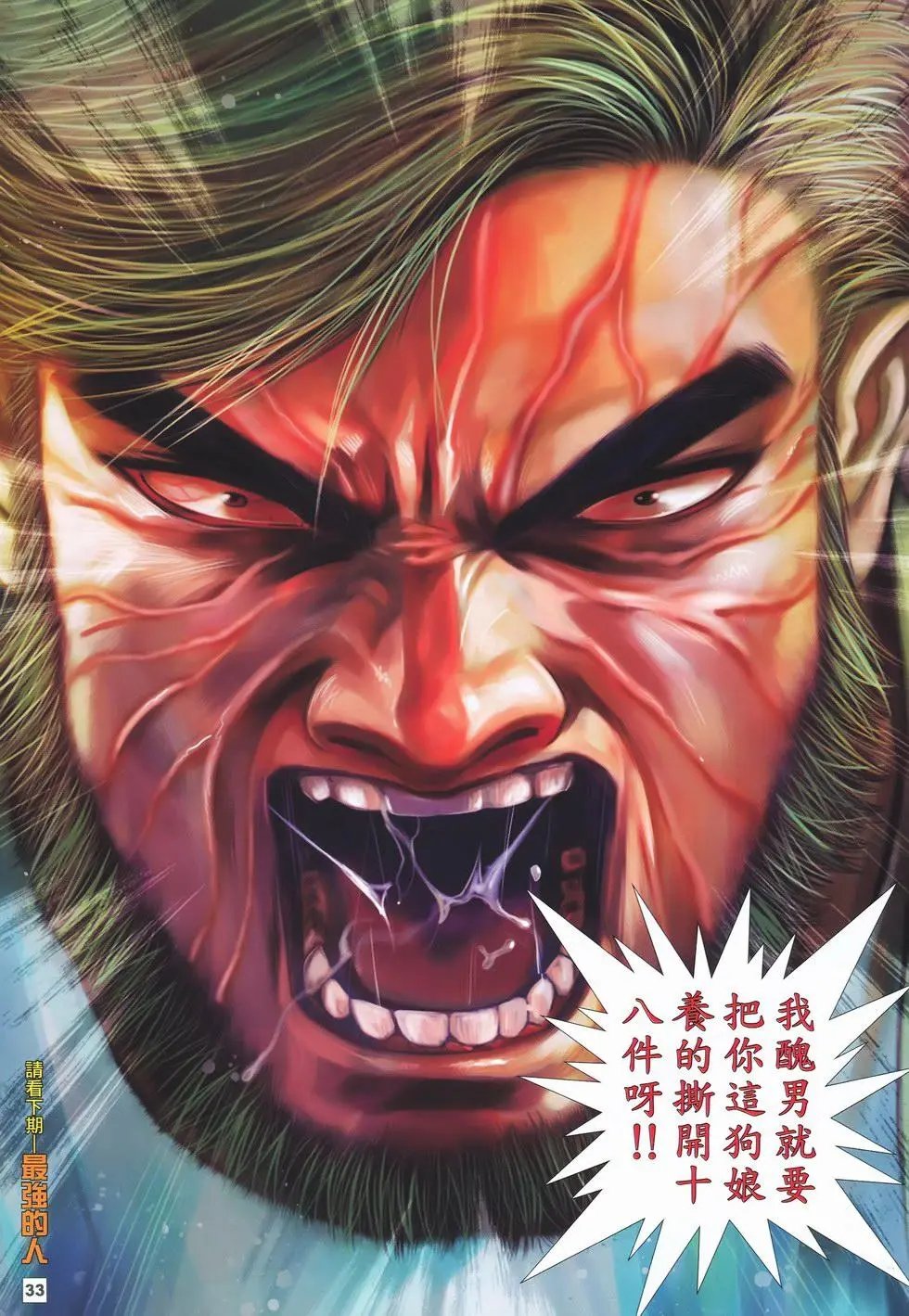 第34卷