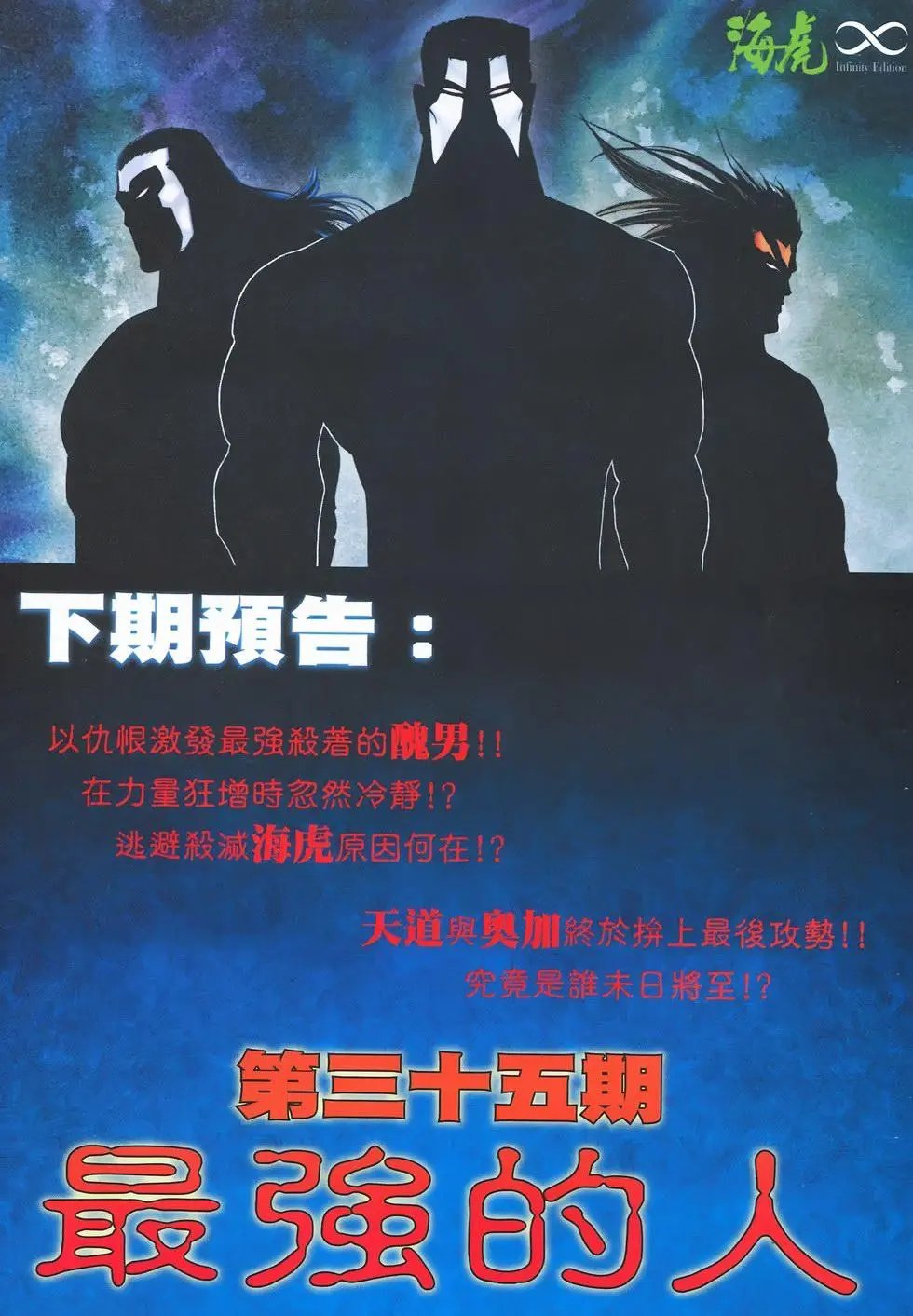 第34卷