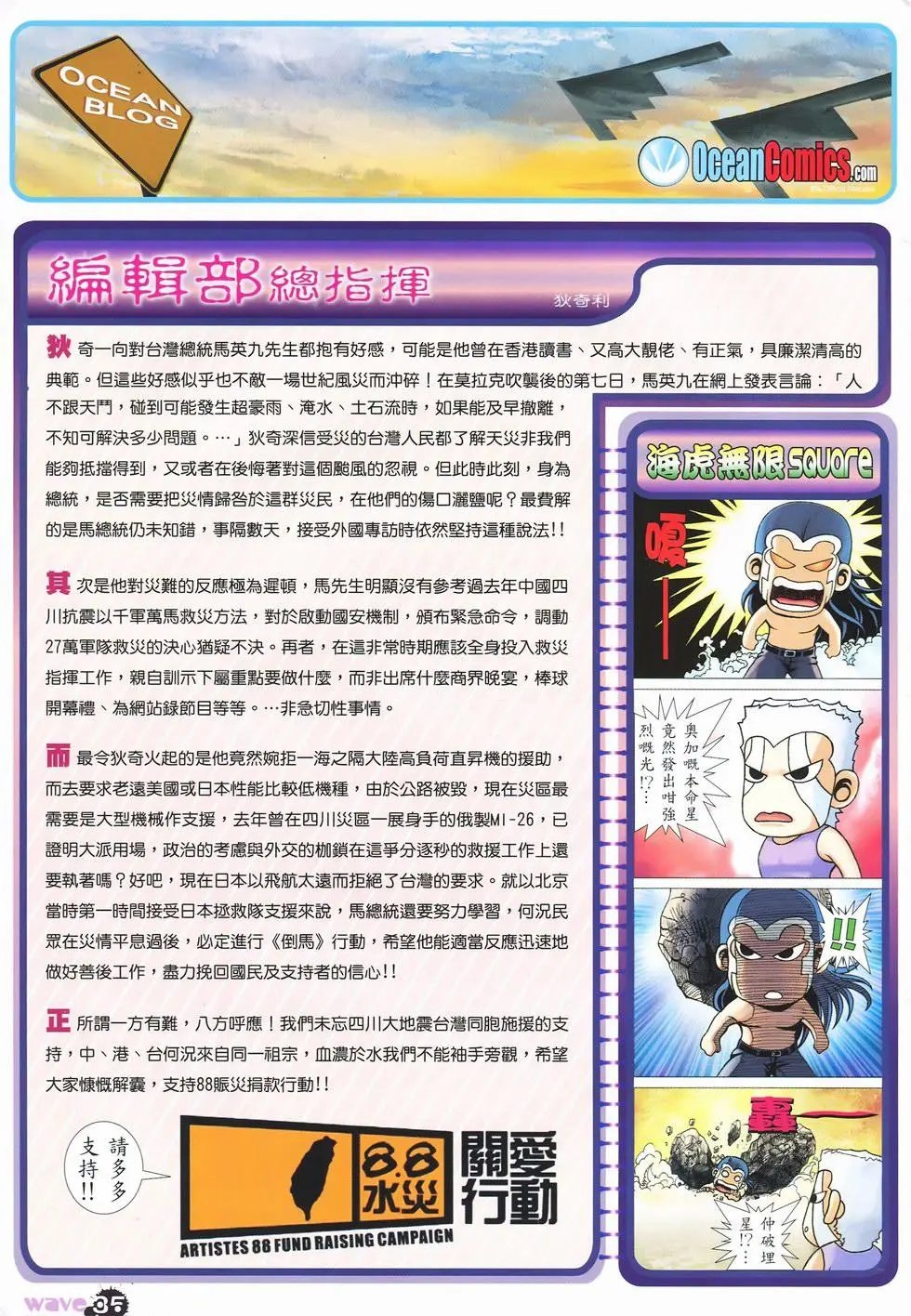 第34卷