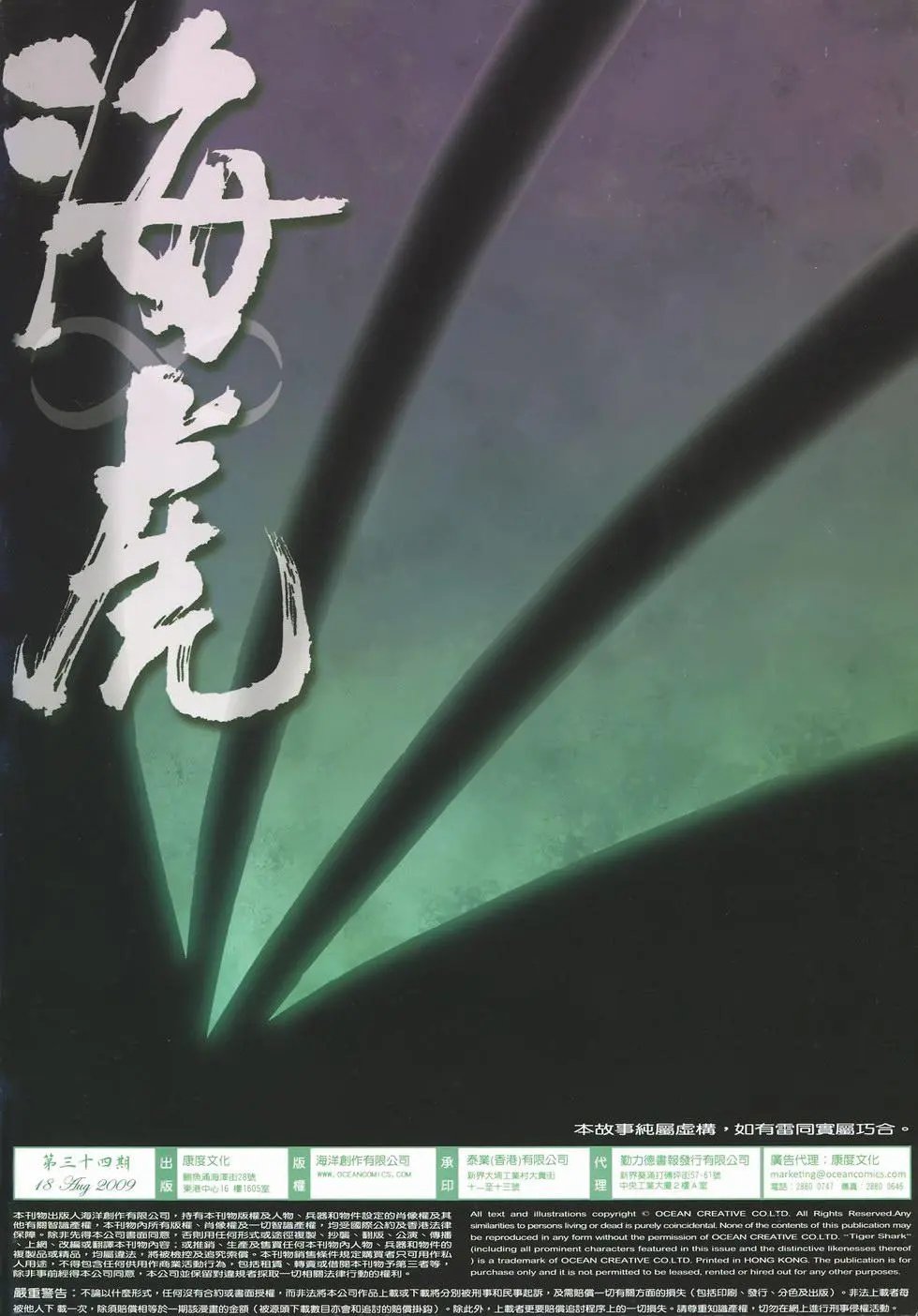第34卷