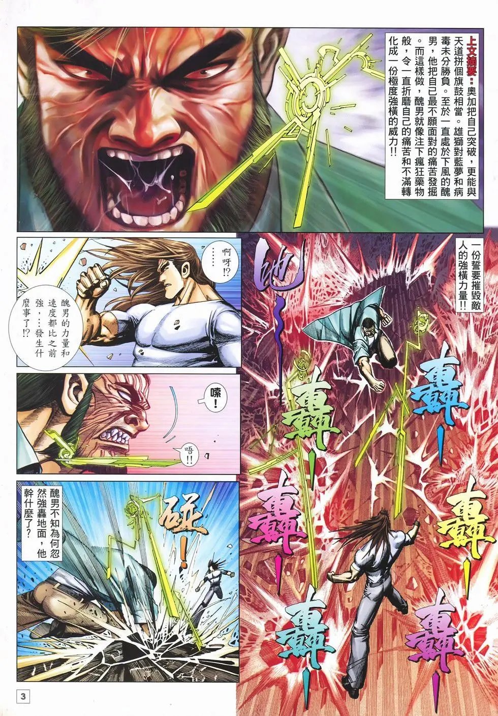 第35卷