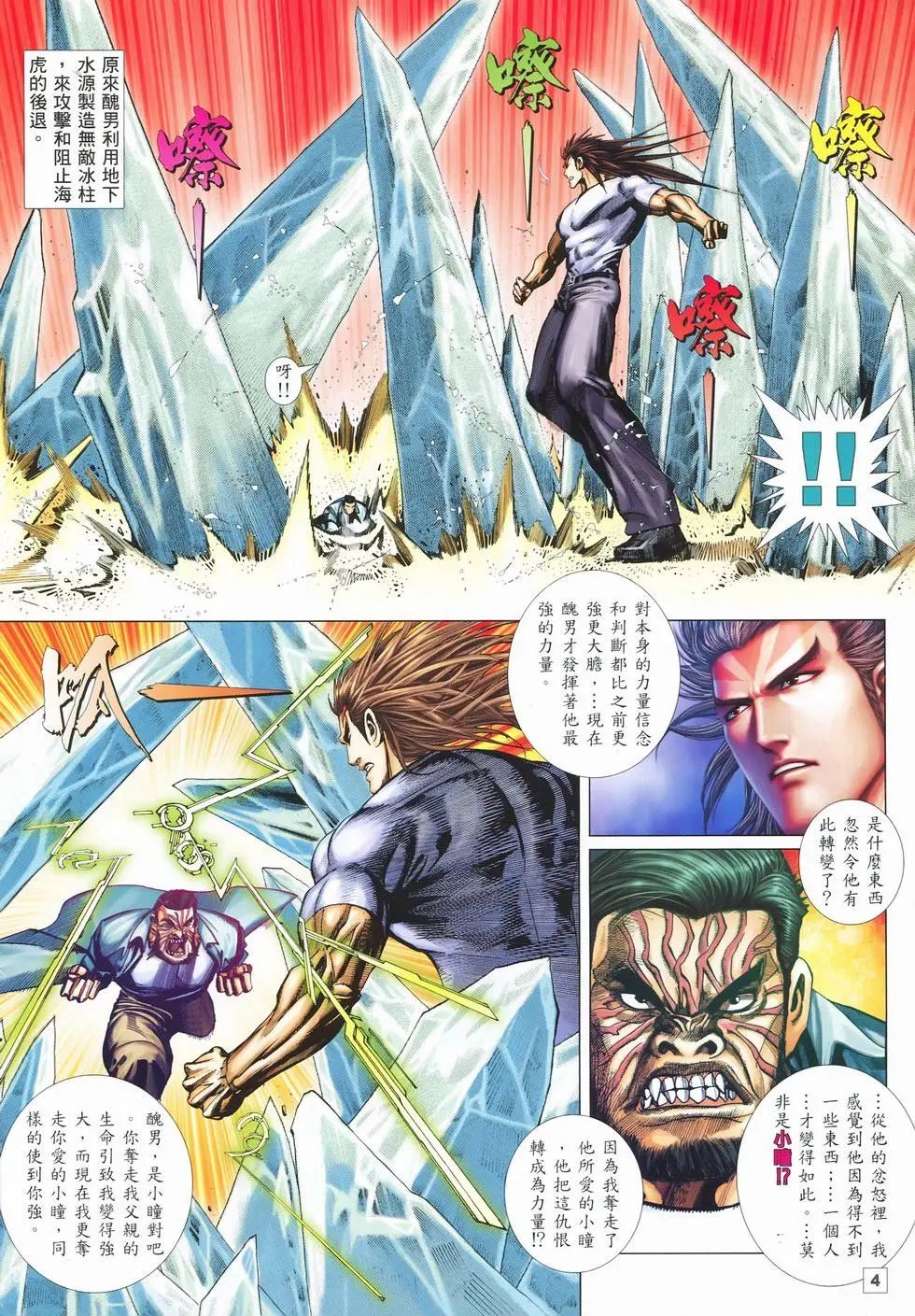 第35卷