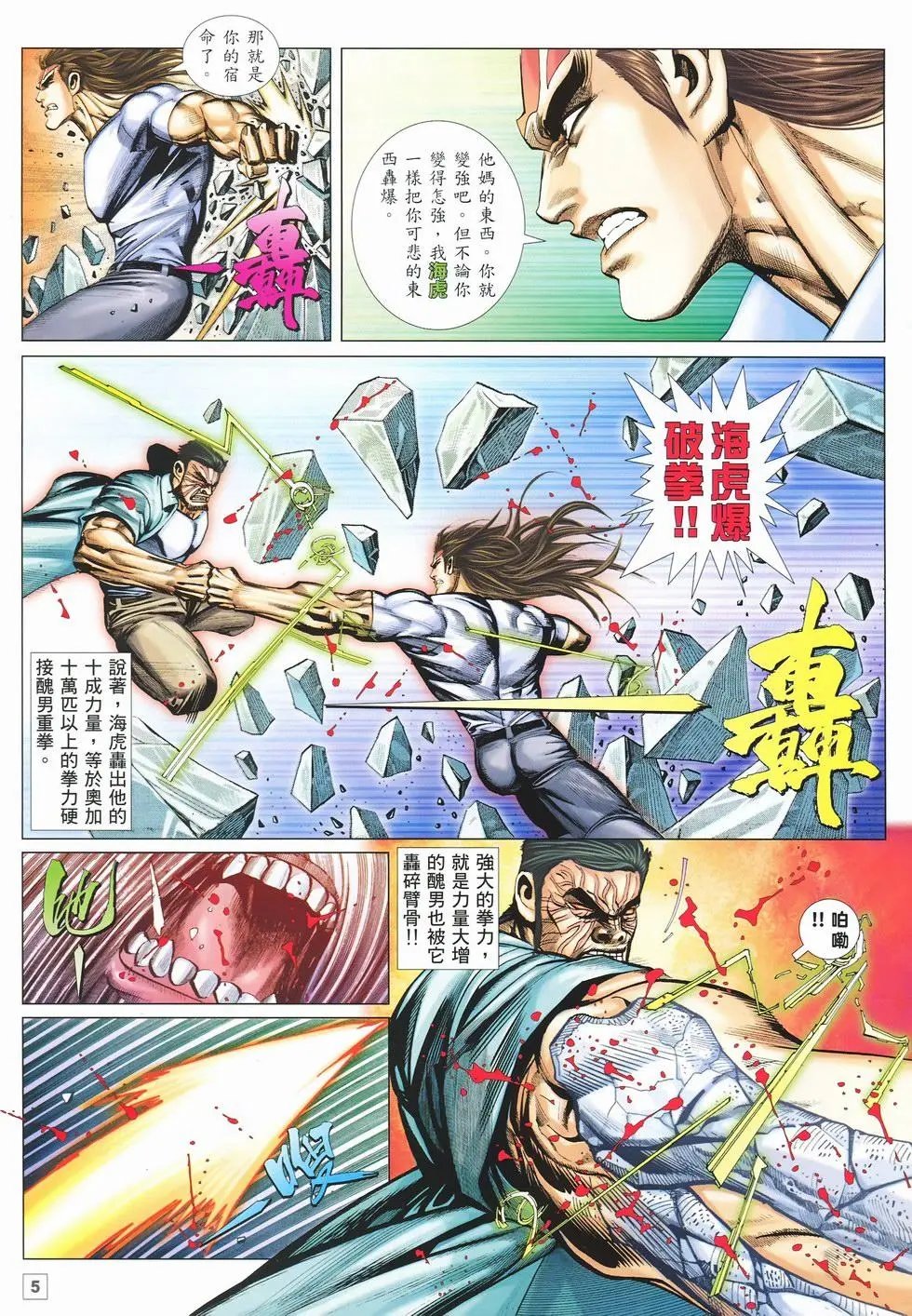 第35卷