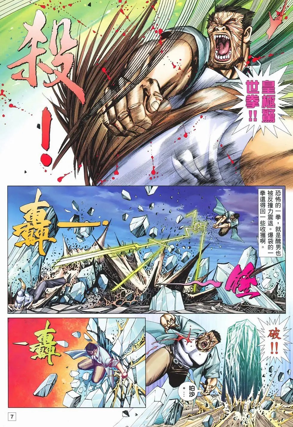 第35卷