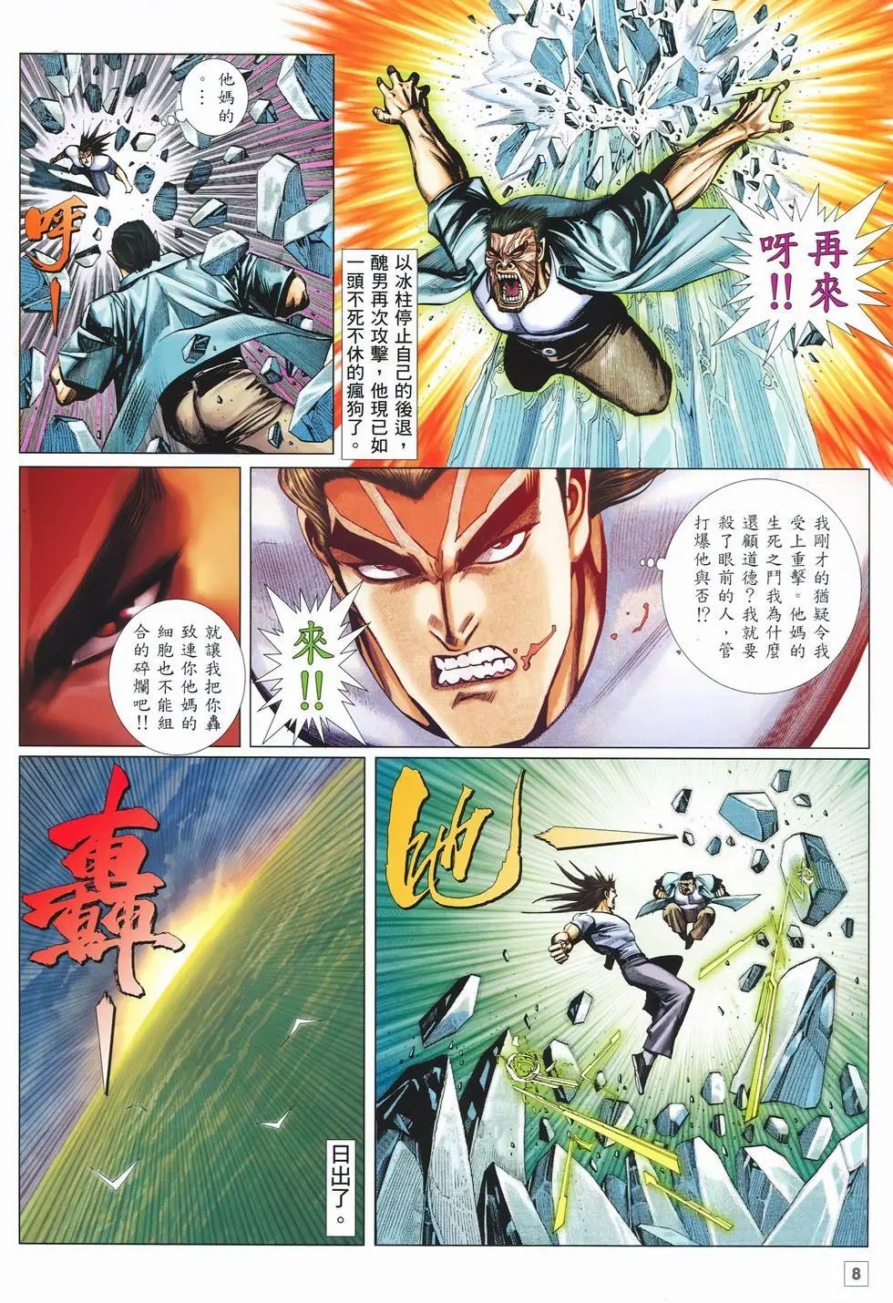 第35卷