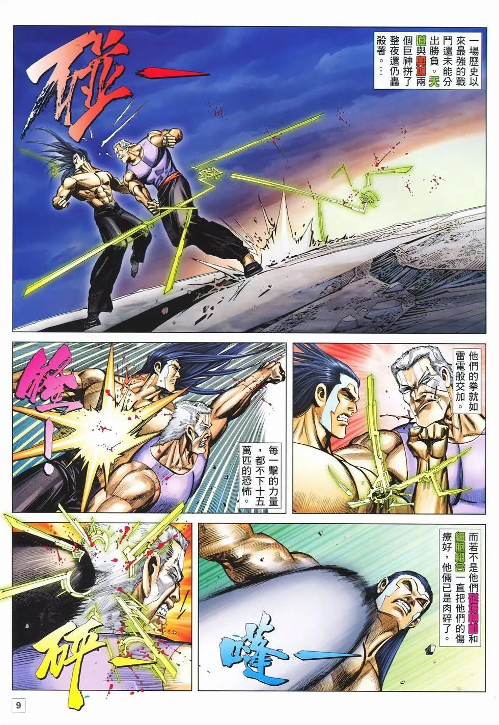 第35卷