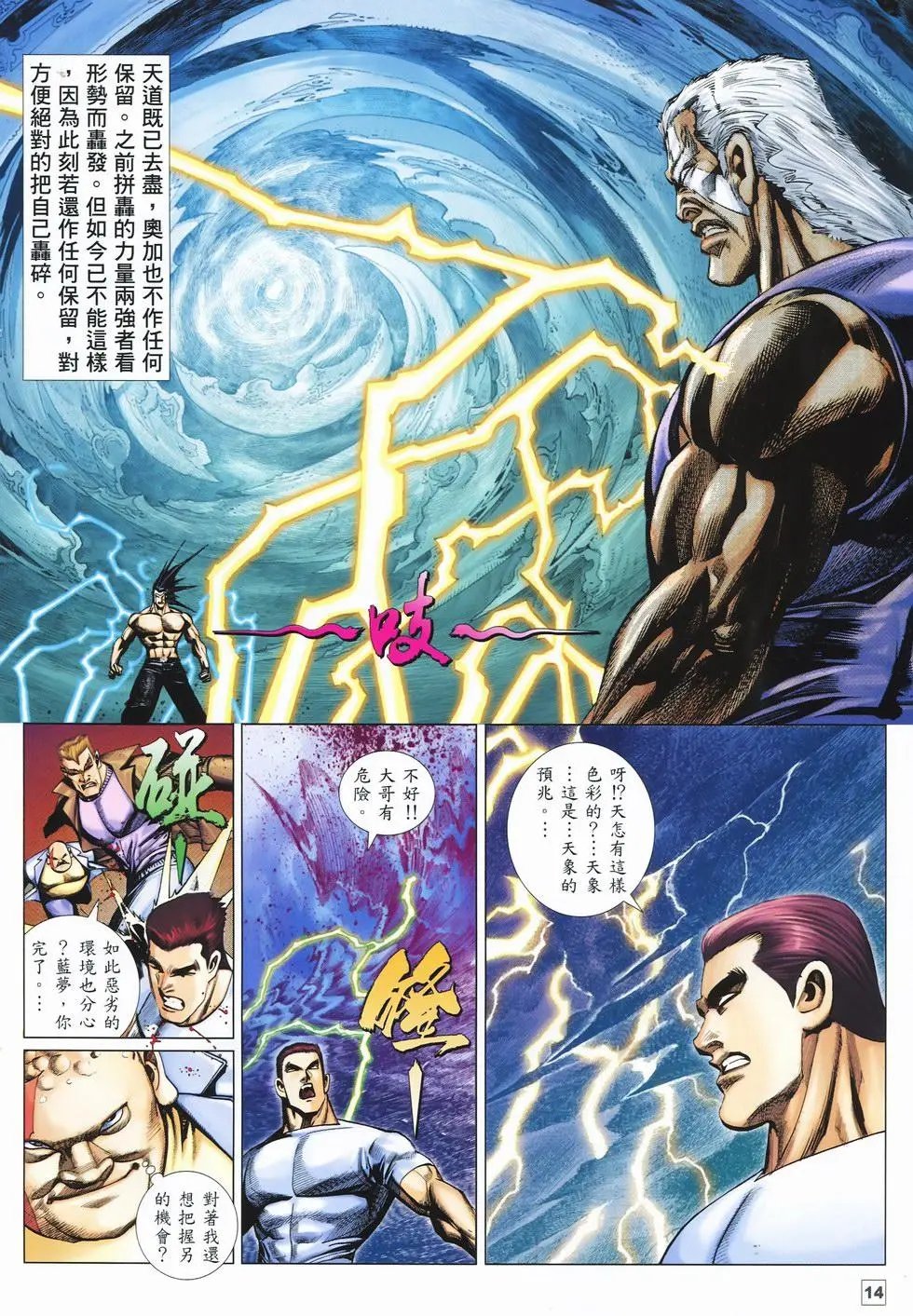 第35卷