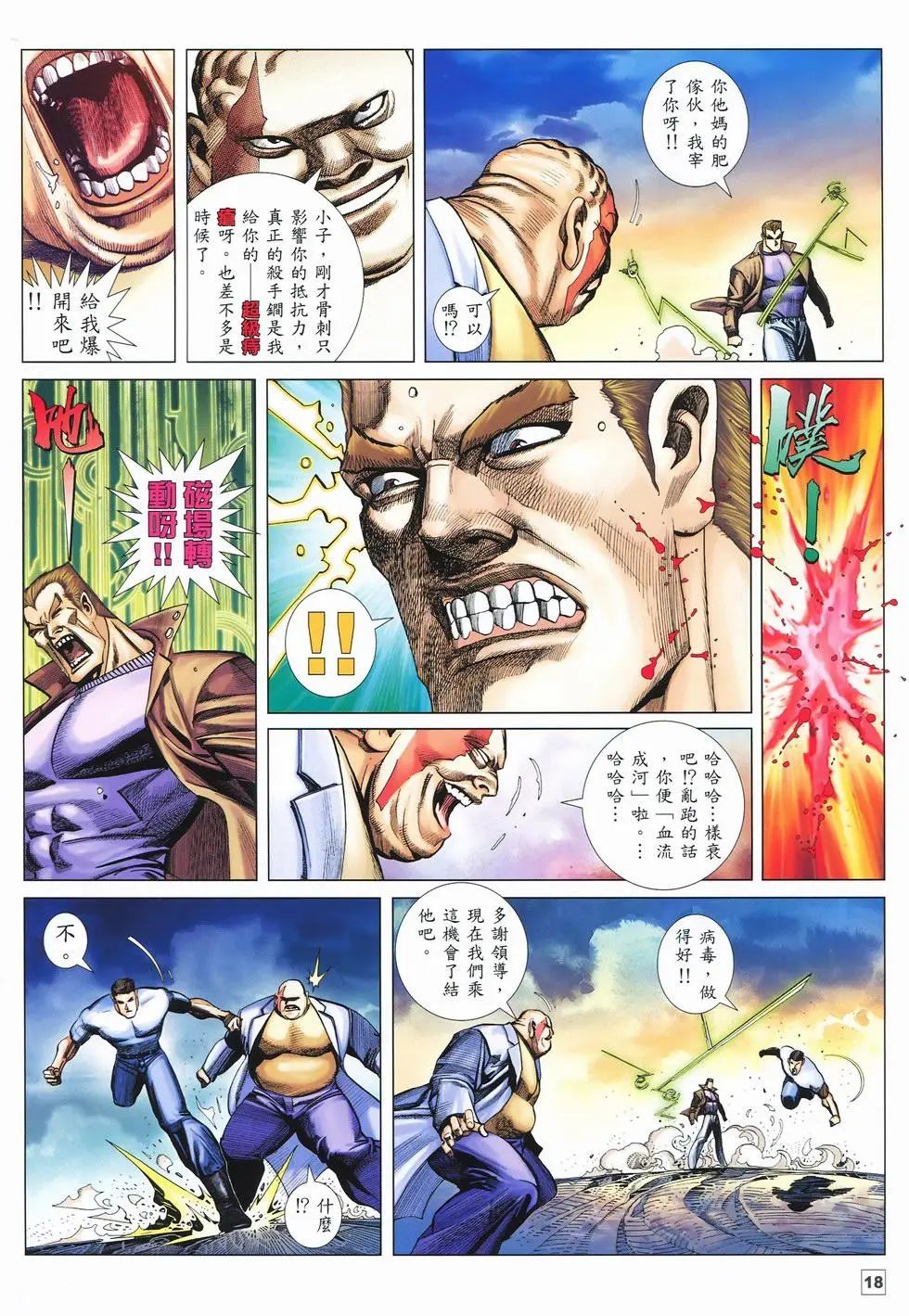 第35卷