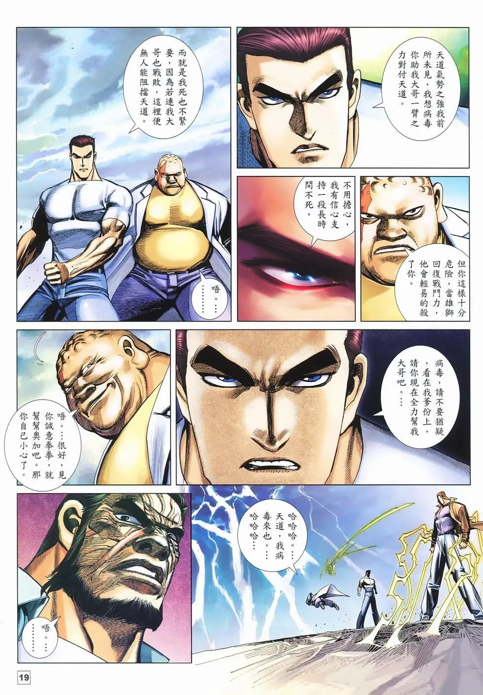 第35卷