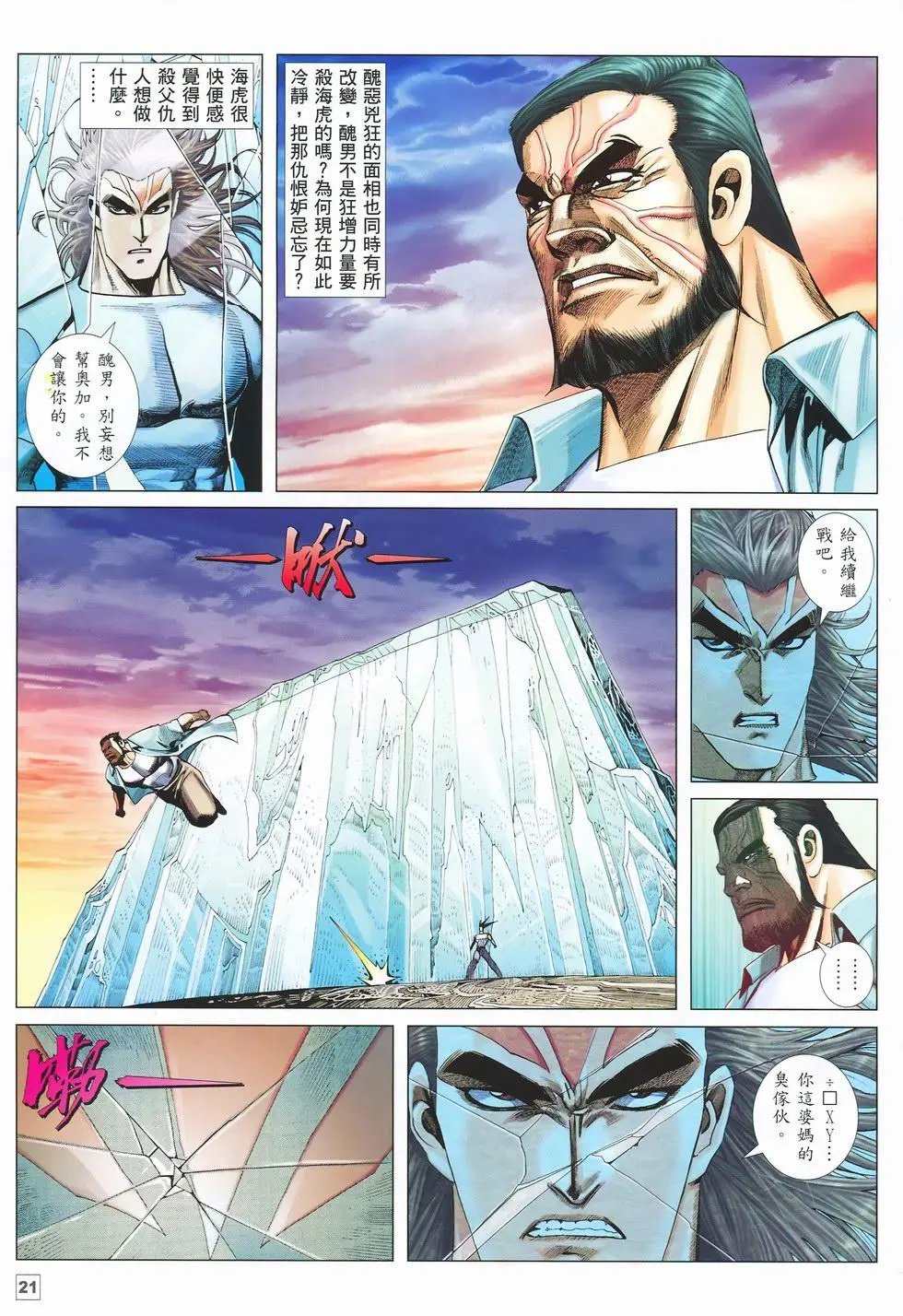 第35卷