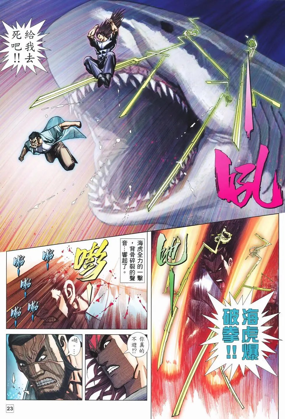 第35卷