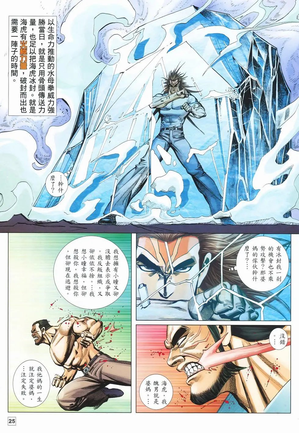 第35卷