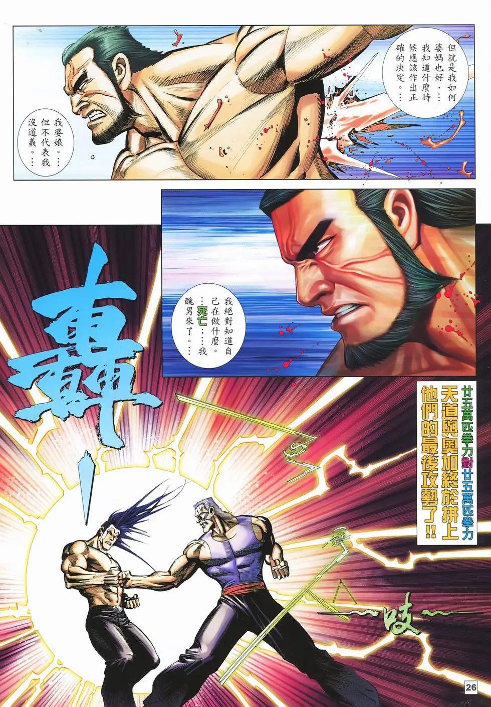 第35卷