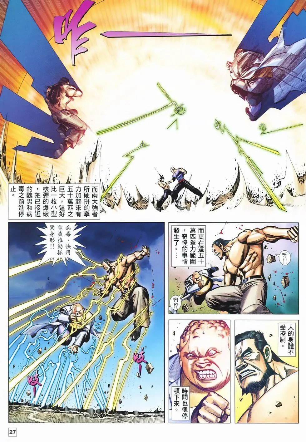 第35卷