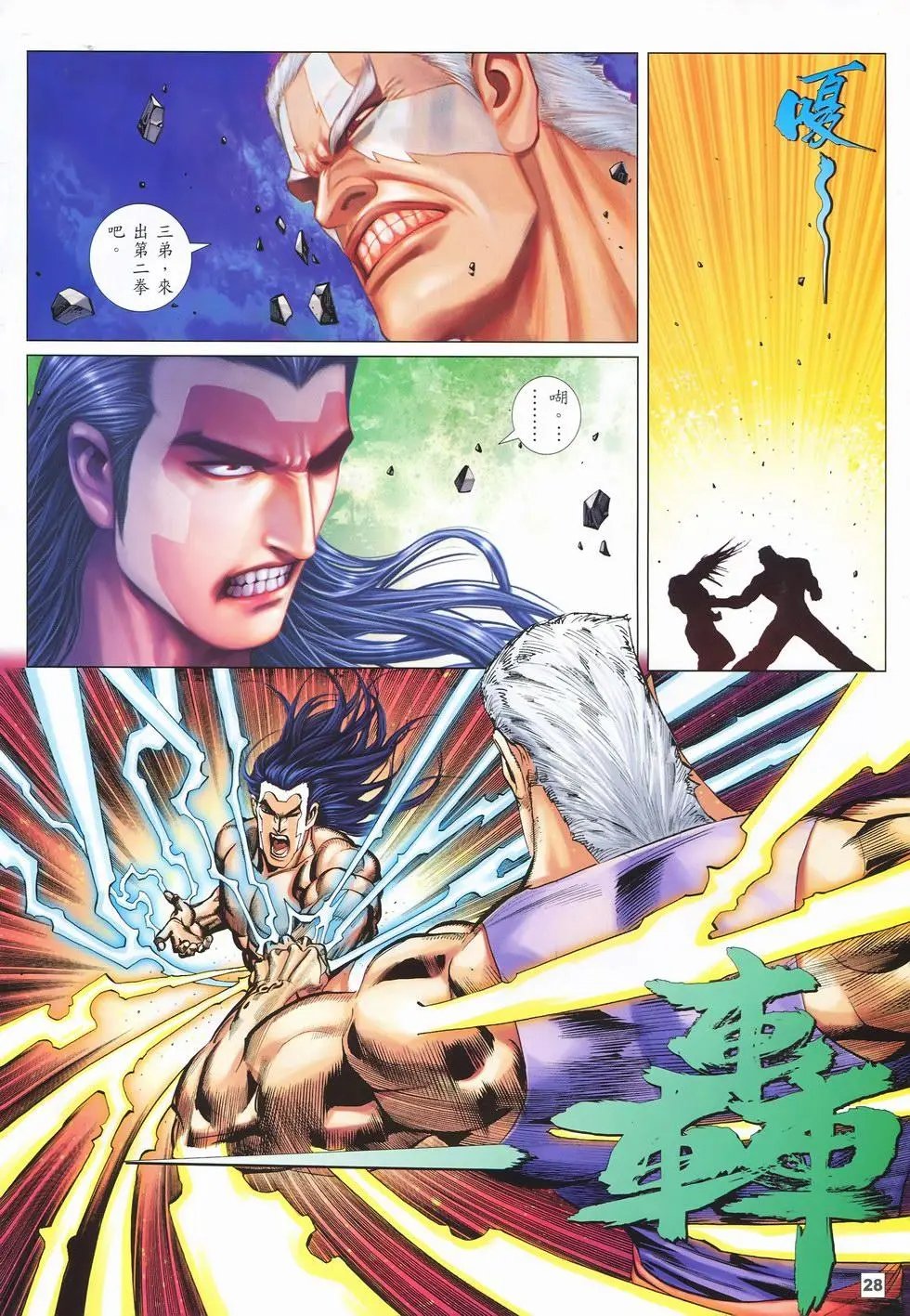 第35卷