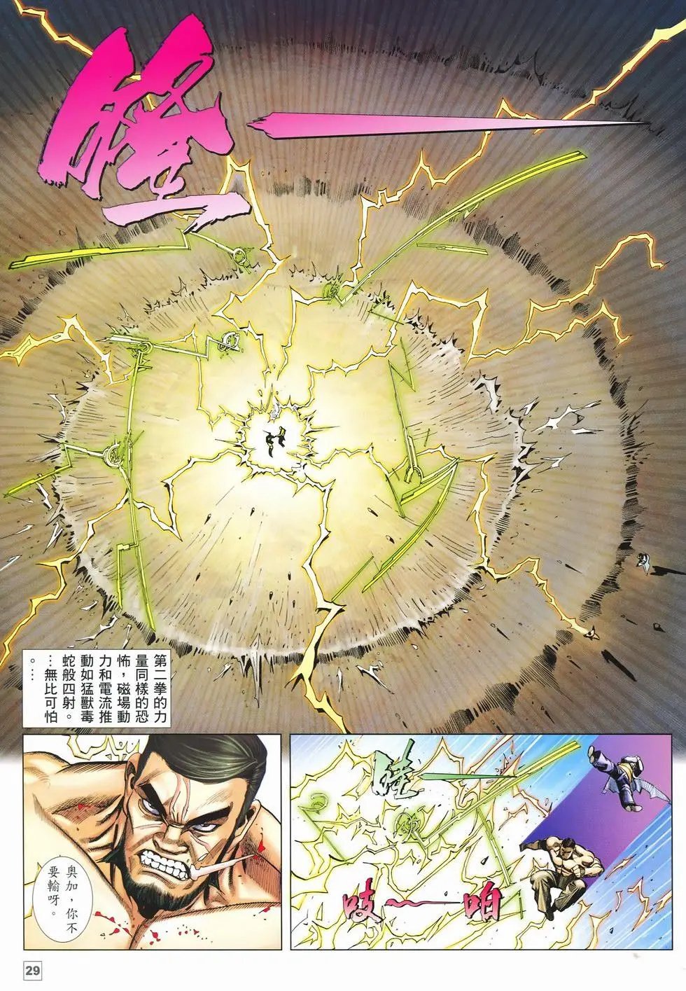 第35卷