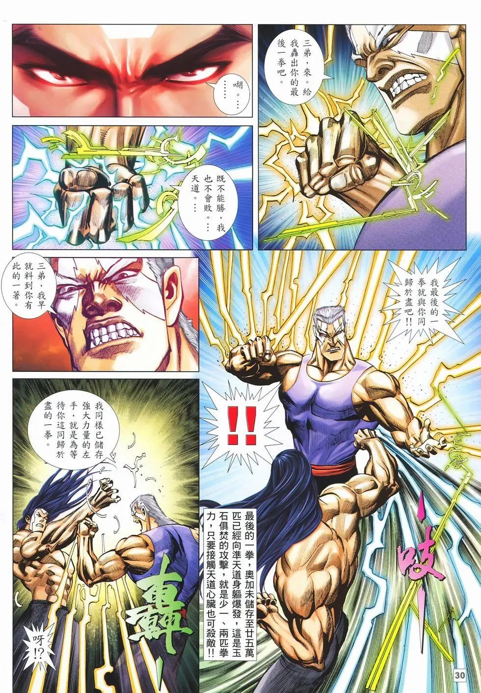 第35卷