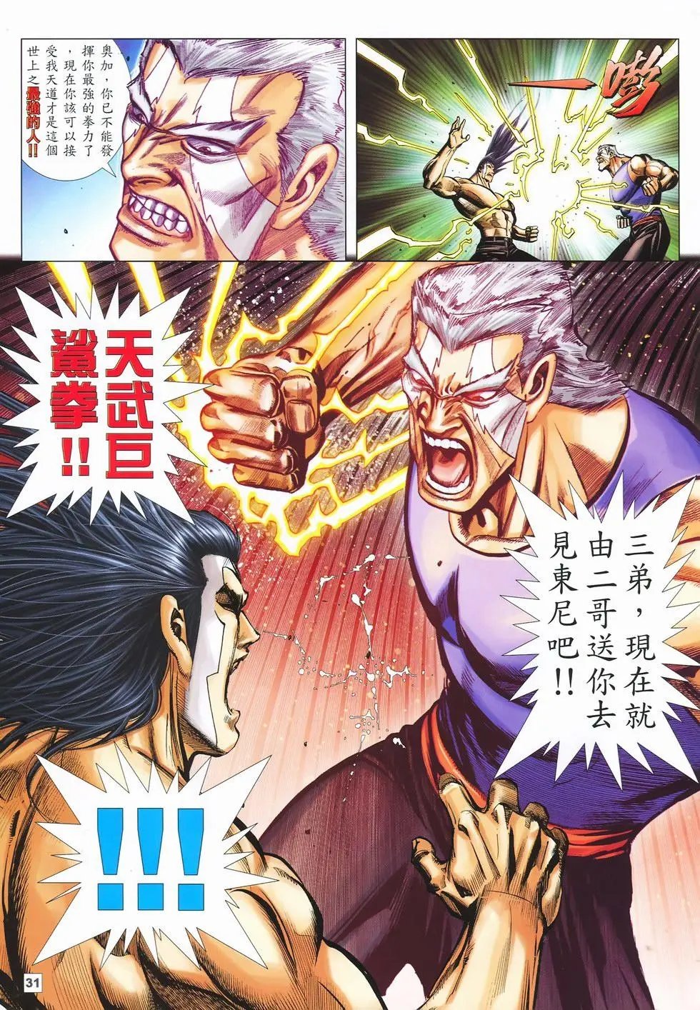 第35卷
