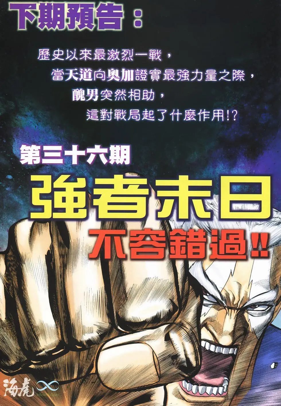 第35卷
