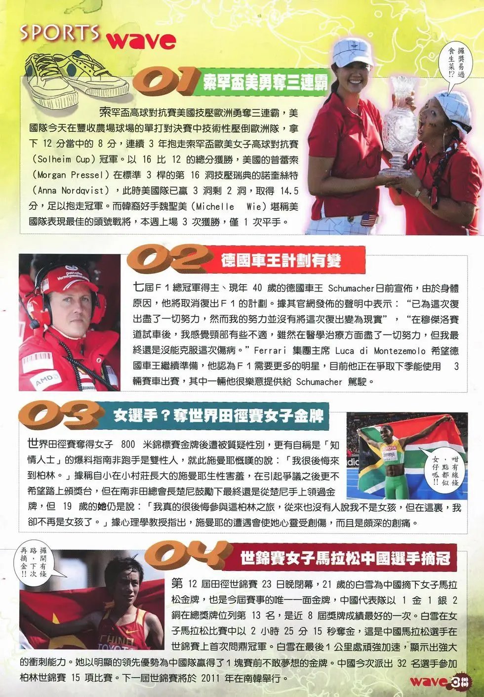 第35卷