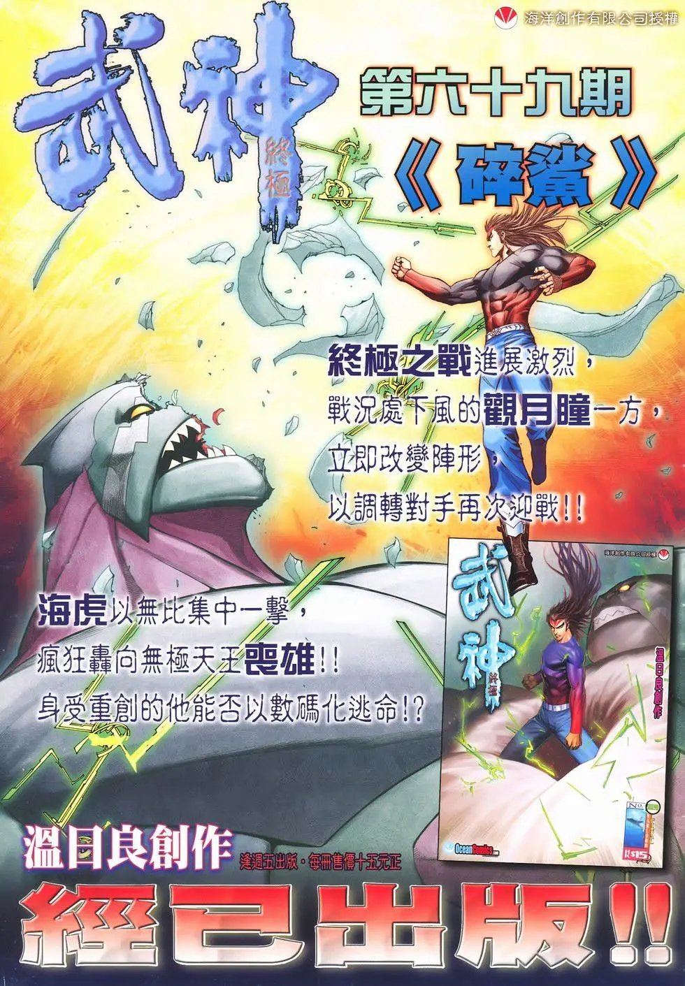 第35卷