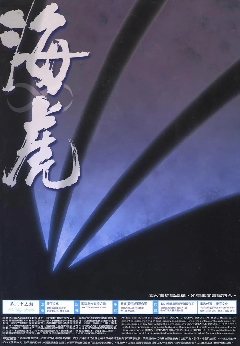 第35卷