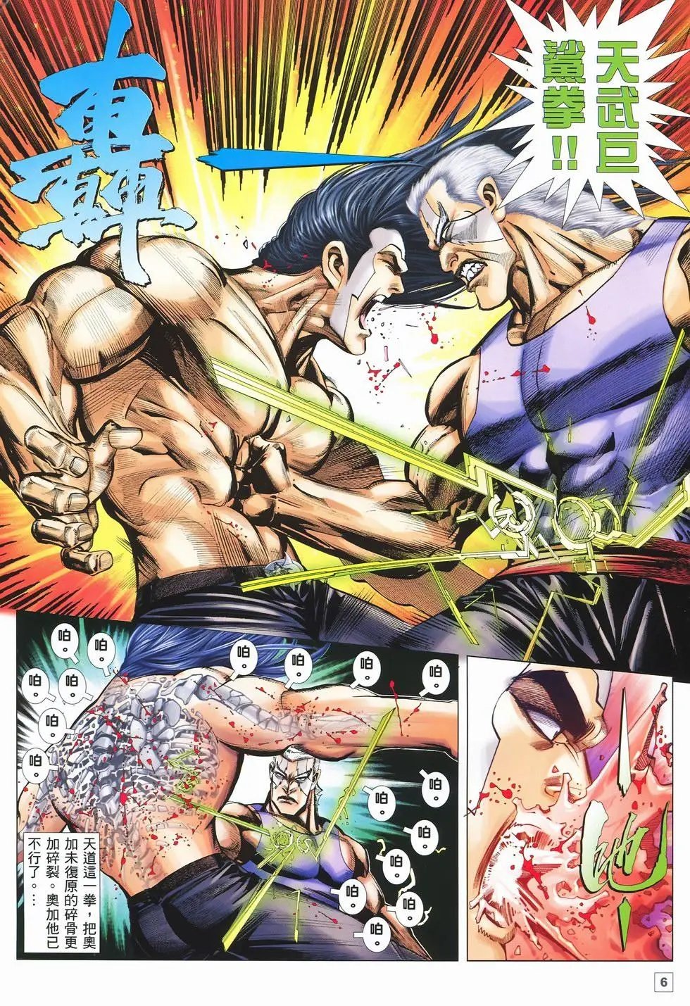 第36卷