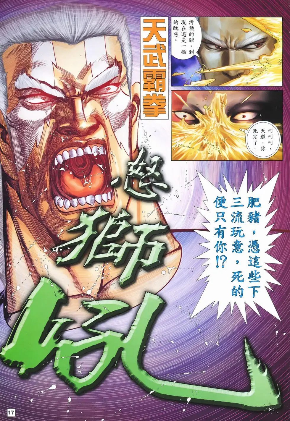 第36卷