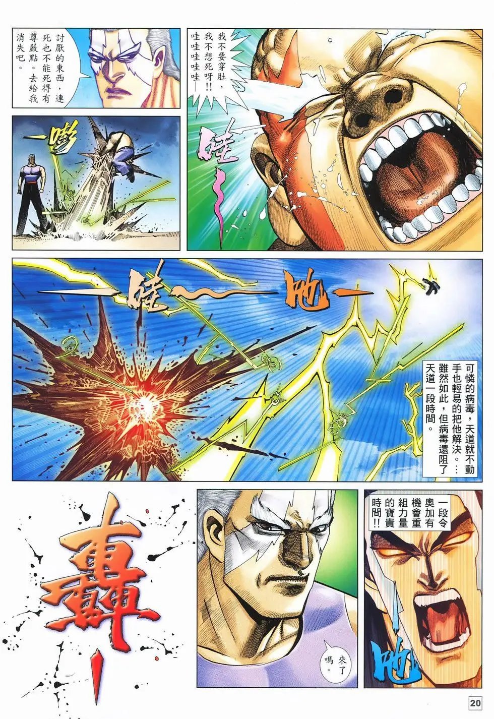 第36卷