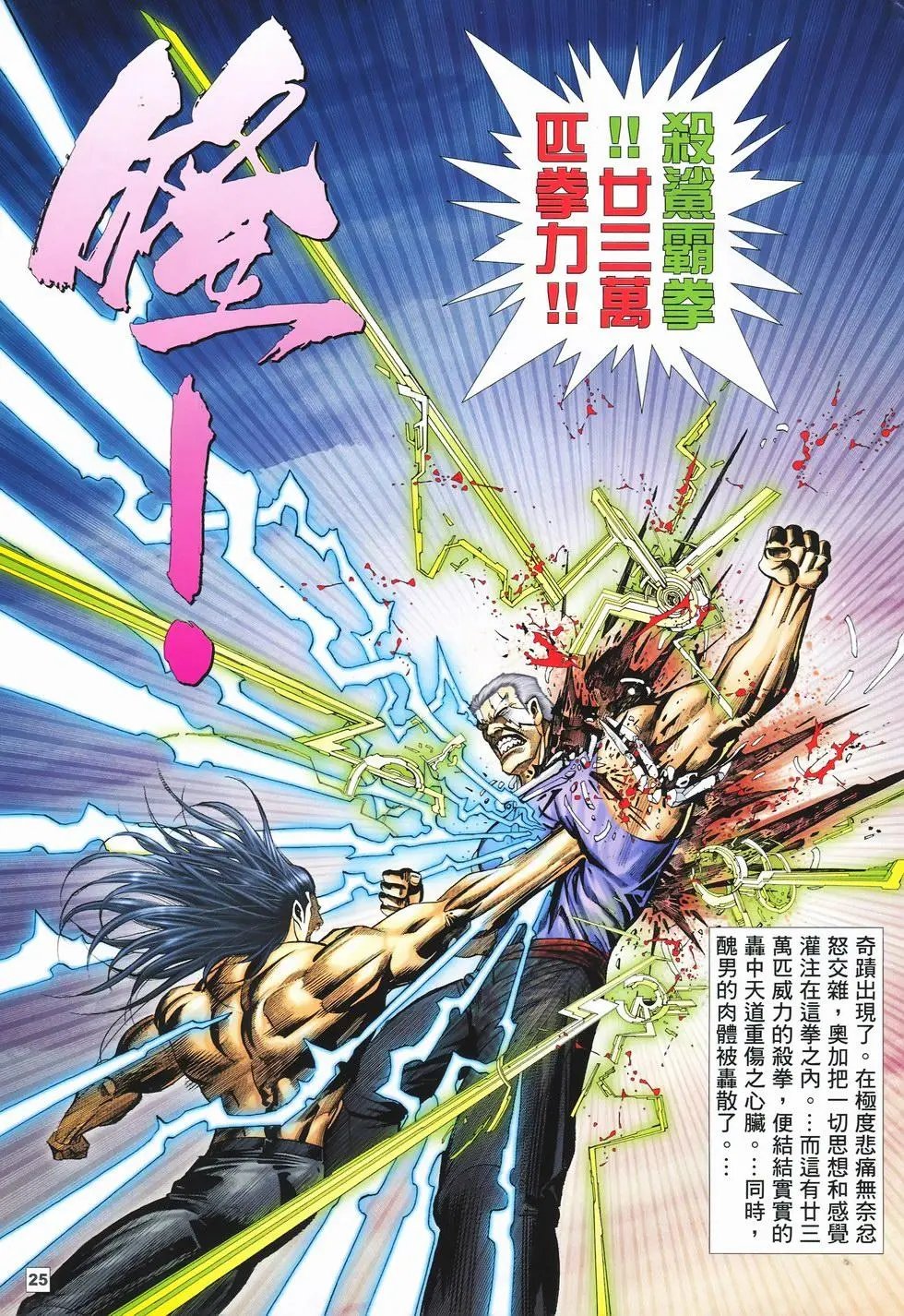 第36卷