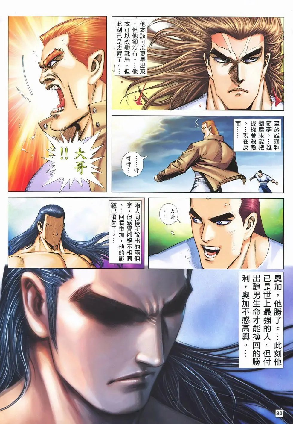 第36卷