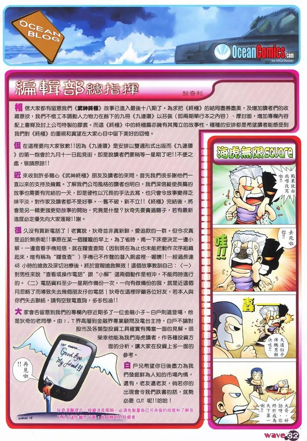 第36卷