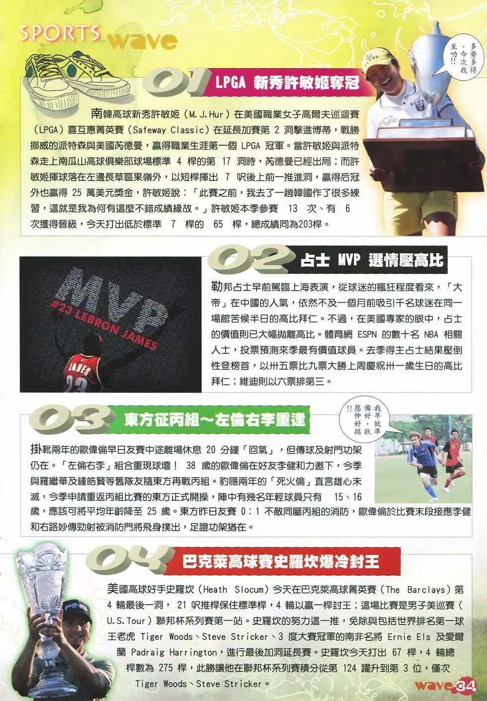第36卷