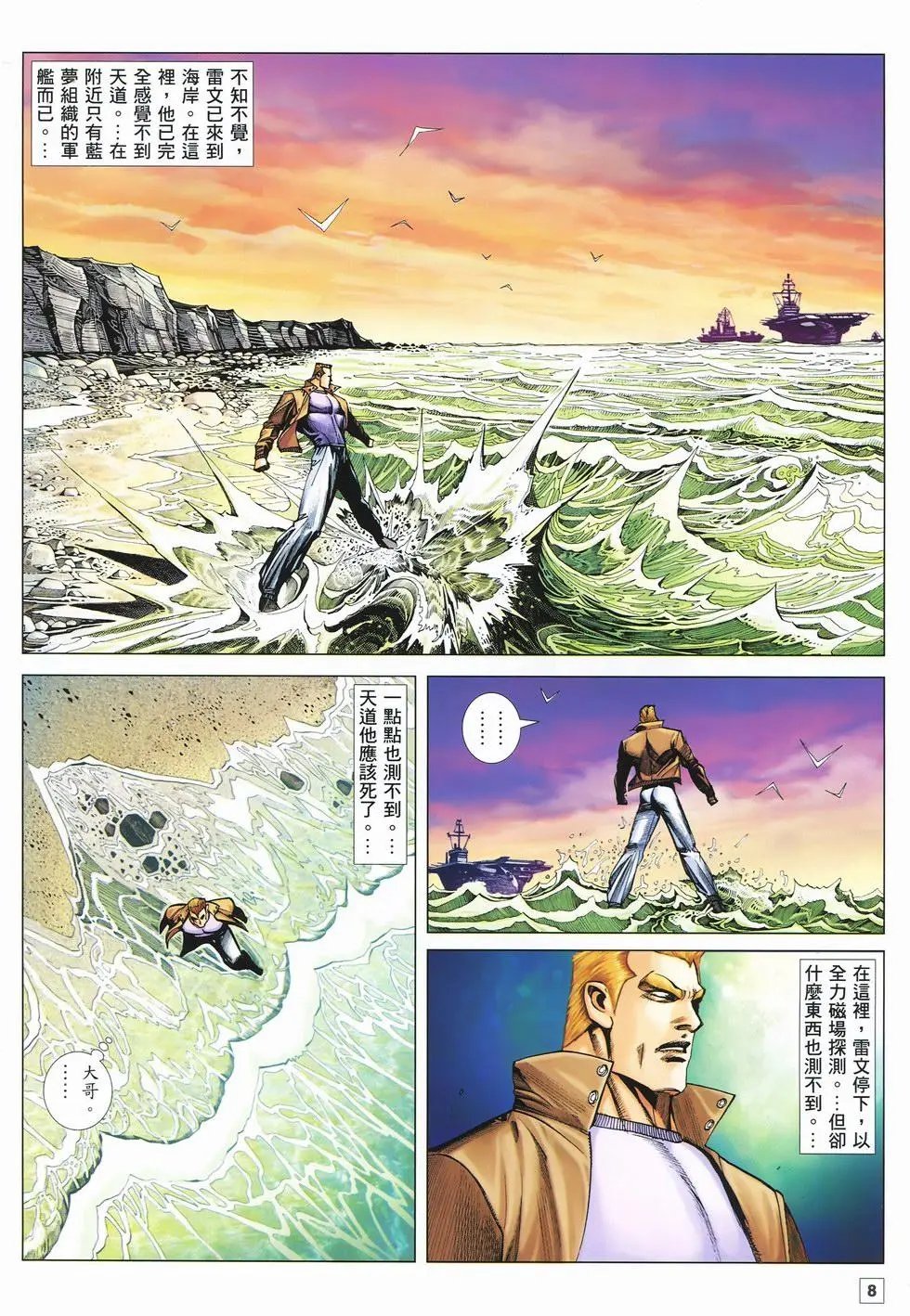 第37卷