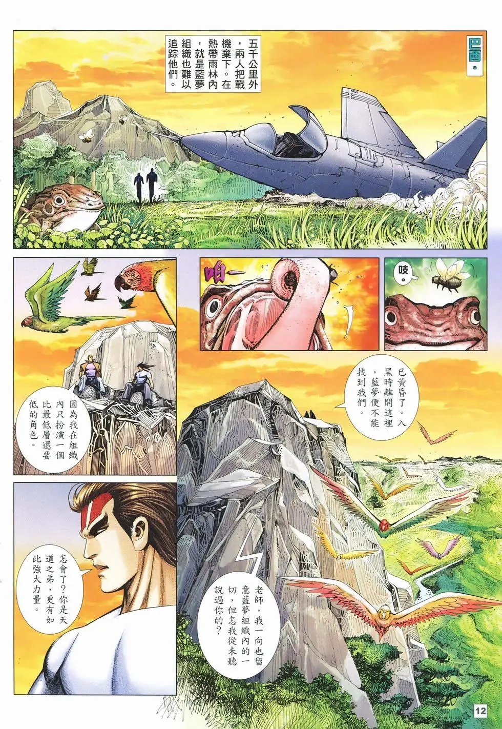 第37卷