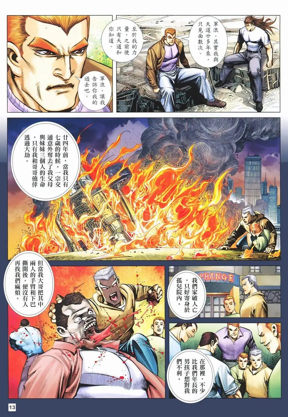 第37卷