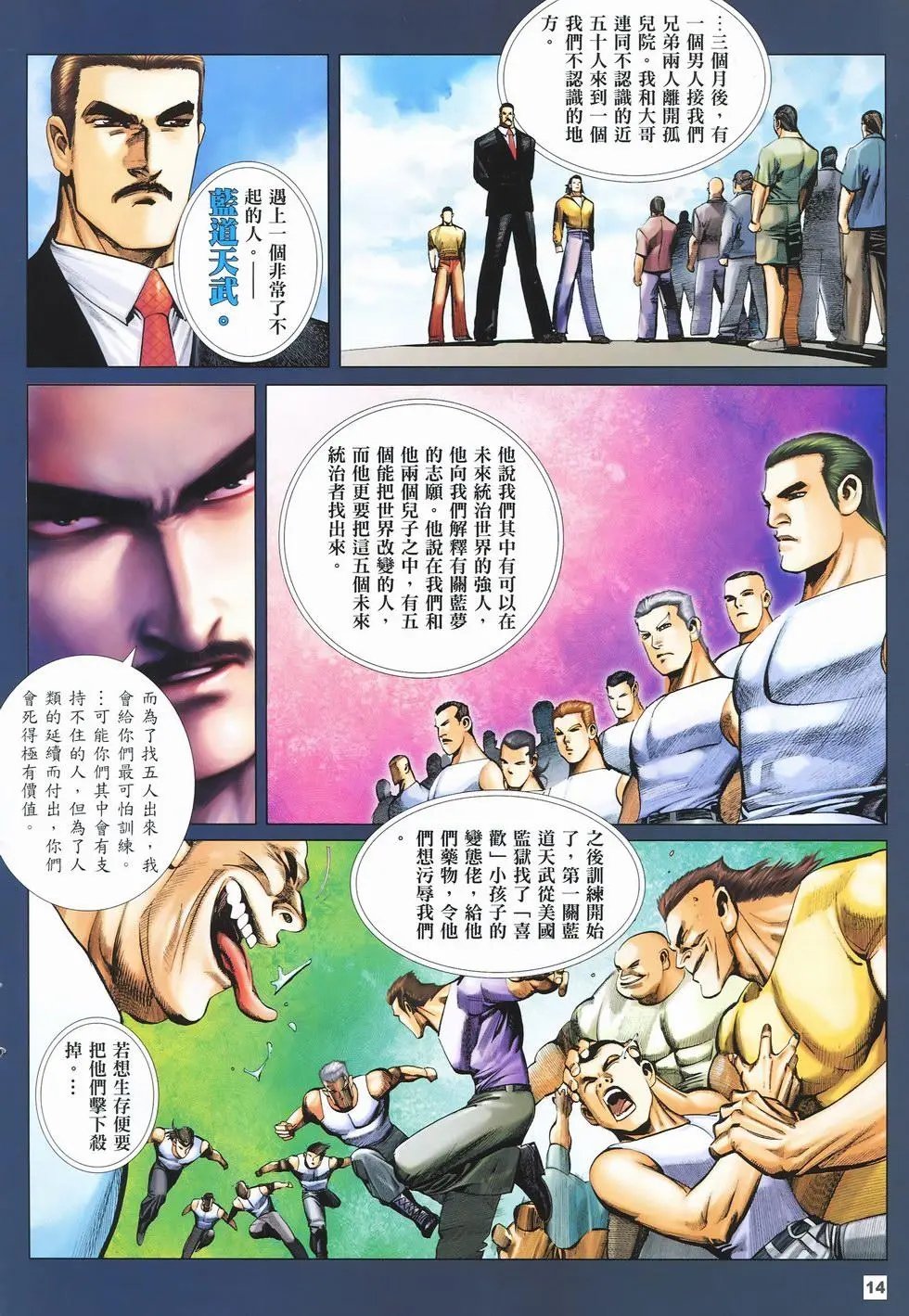 第37卷