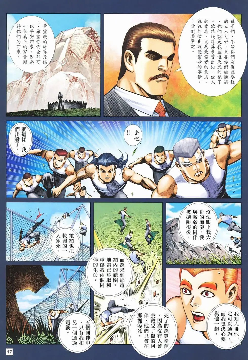 第37卷