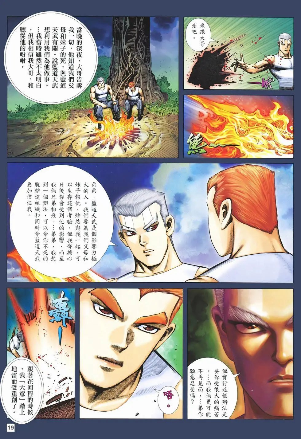 第37卷