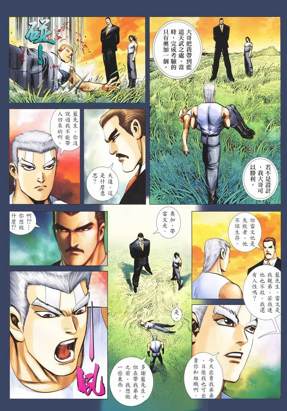 第37卷