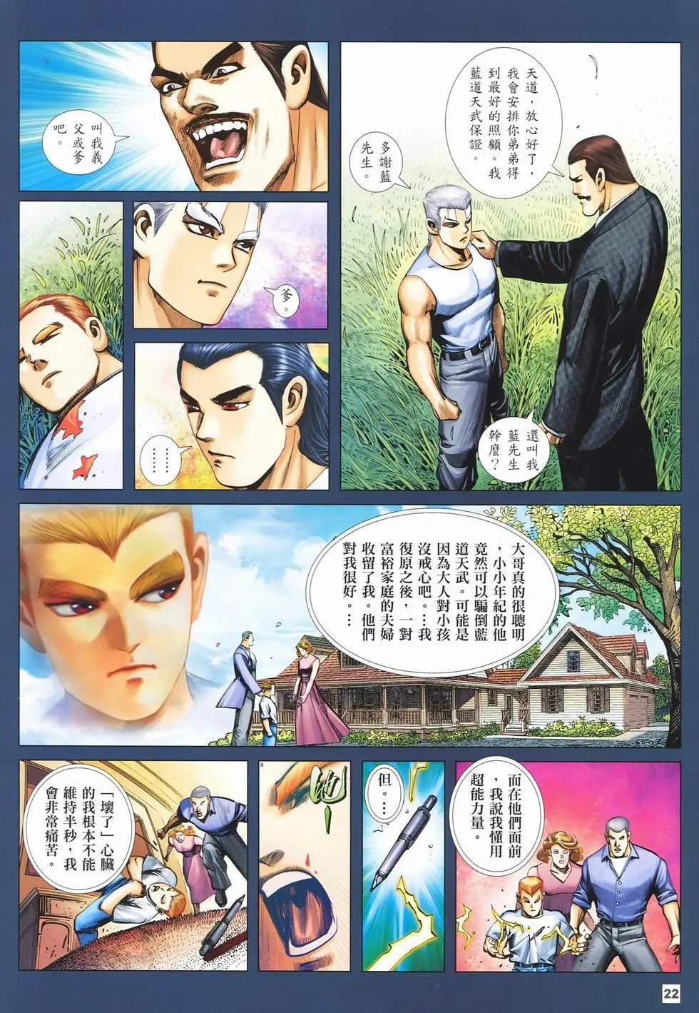 第37卷