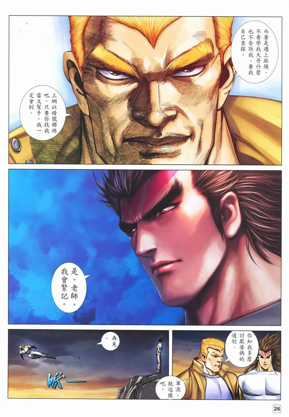 第37卷