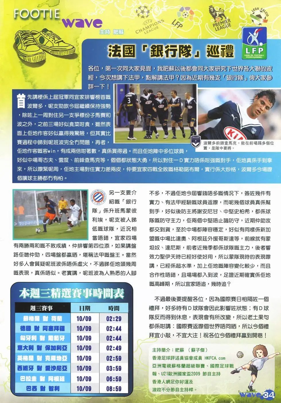 第37卷